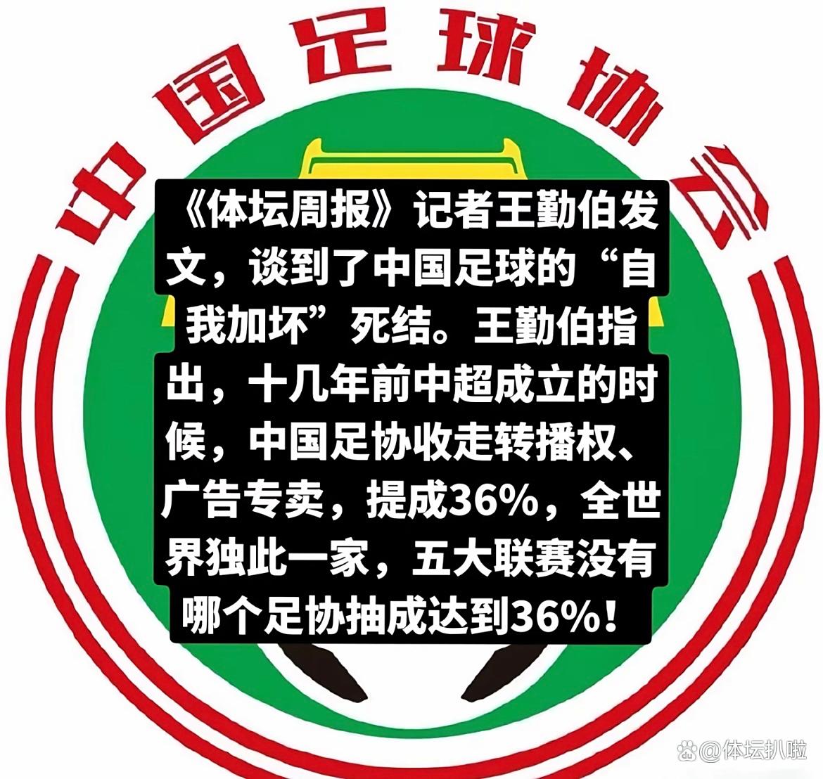 kpl下注网址 -关键时刻皇家社会调整名单以备足总杯,调整名单环节打磨,信心回归,球队文化再被提及