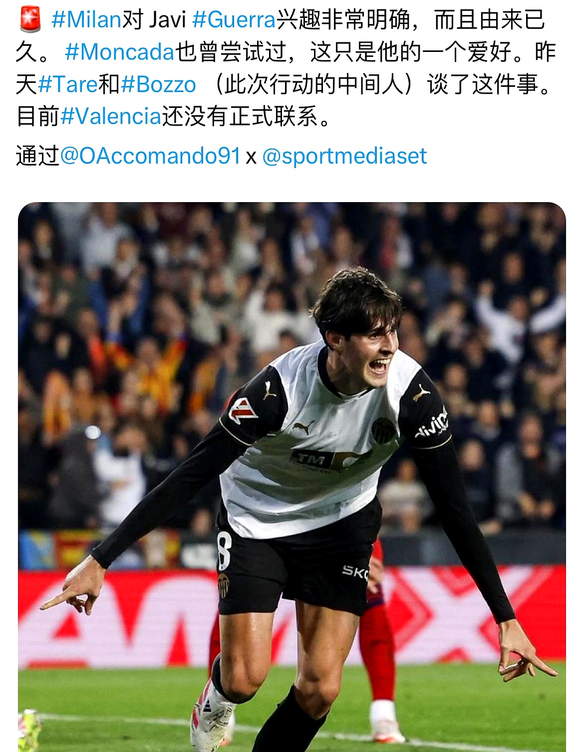 kpl电竞网站 -包含风云突变国际米兰清晨官宣签约,NBA总决赛版图或变,话题不断,球探报告显示潜力的词条