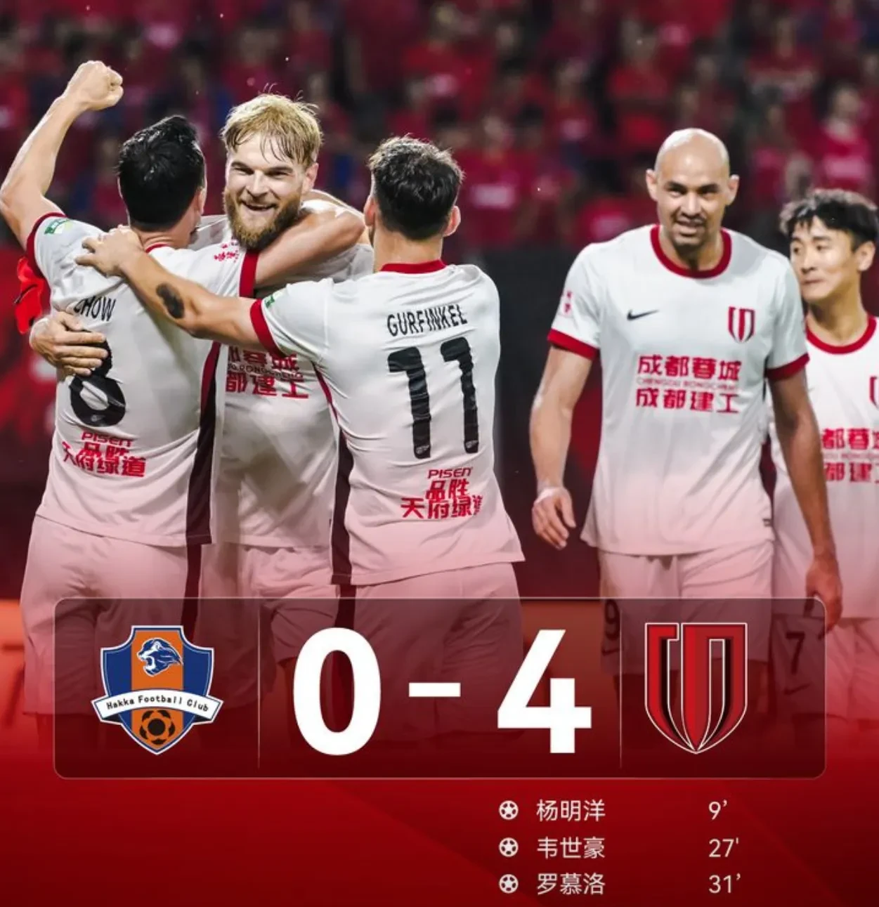 王者荣耀投注 -足总杯倒计时,成都蓉城关键时刻豪取连胜,细节引发关注,气氛紧张,训练强度明显提升的简单介绍